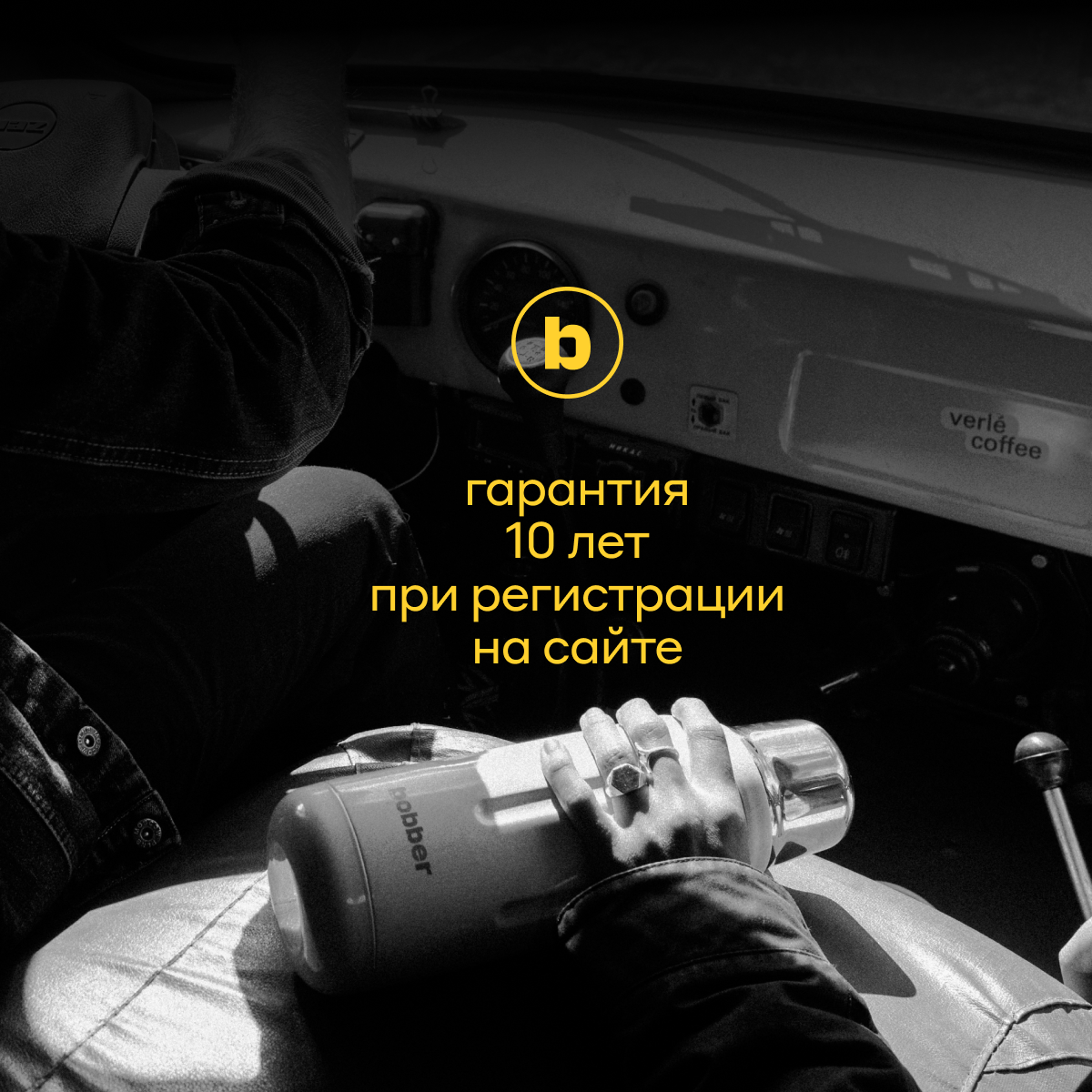 Термокружка 350 мл для напитков Bobber Tumbler 350 мл зеленый - фото 6