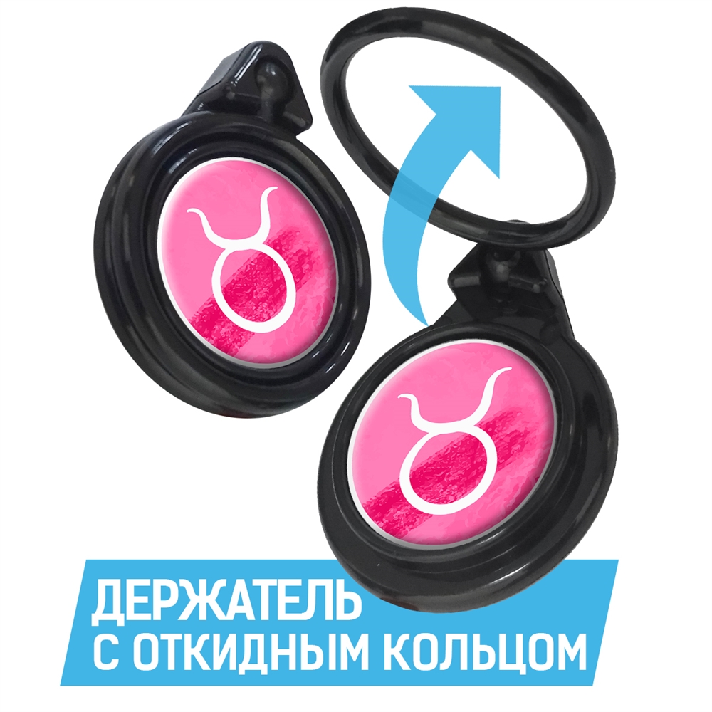 Кольцо-держатель Krutoff Знак Зодиака Телец - фото 3