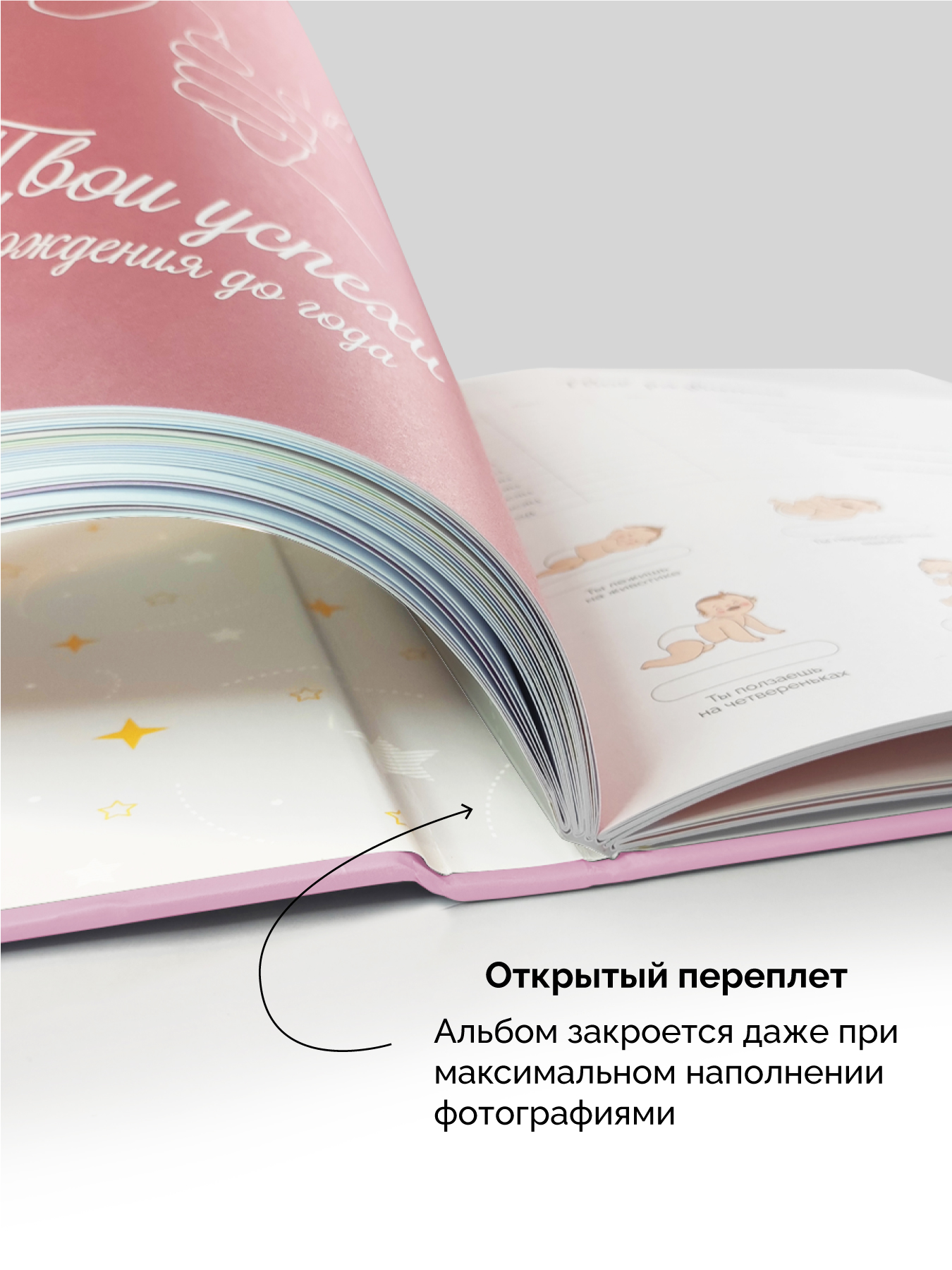 на четвереньках частное 