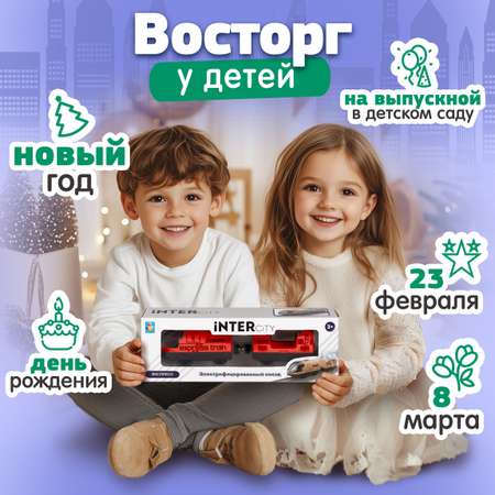 Поезд InterCity