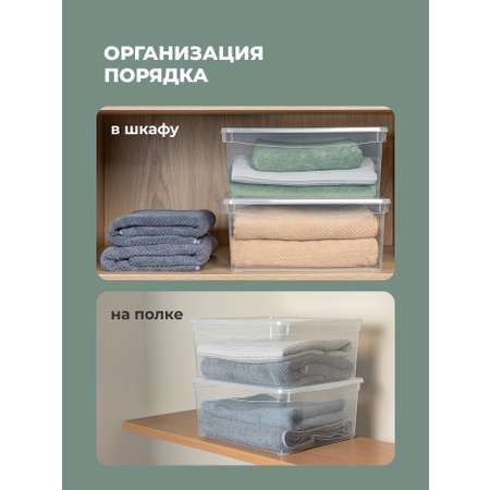 НАБОР ЯЩИКОВ Econova КРИСТАЛЛ 18Л*2ШТ