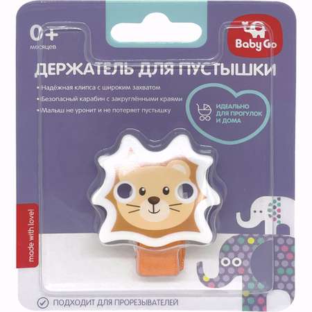 Держатель для пустышки BabyGo Лев Z-054