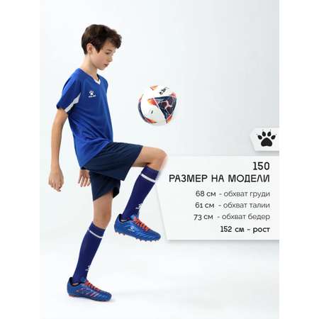 Костюм KELME