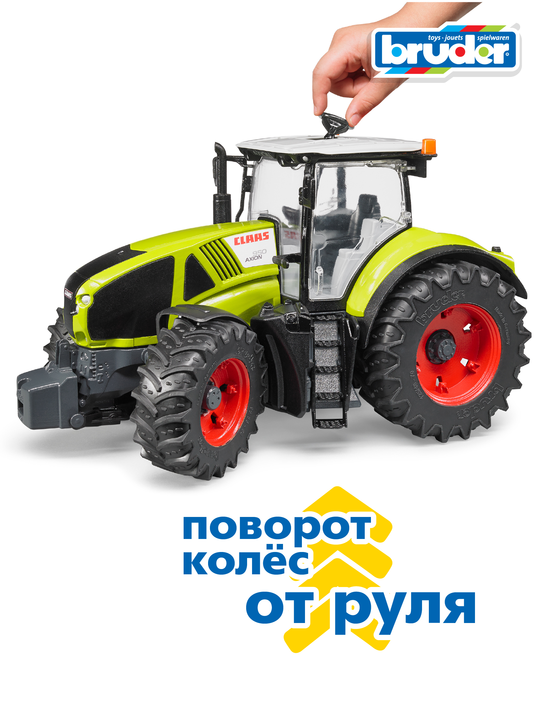 Трактор Bruder Claas 03-012 - фото 5