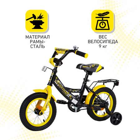Велосипед NRG BIKES SPARROW 12 black-yellow