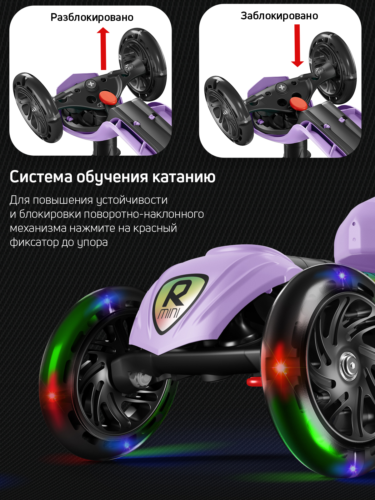 Самокат трехколесный Alfa Mini Buggy Boom светящиеся колёса нежно-фиолетовый - фото 6