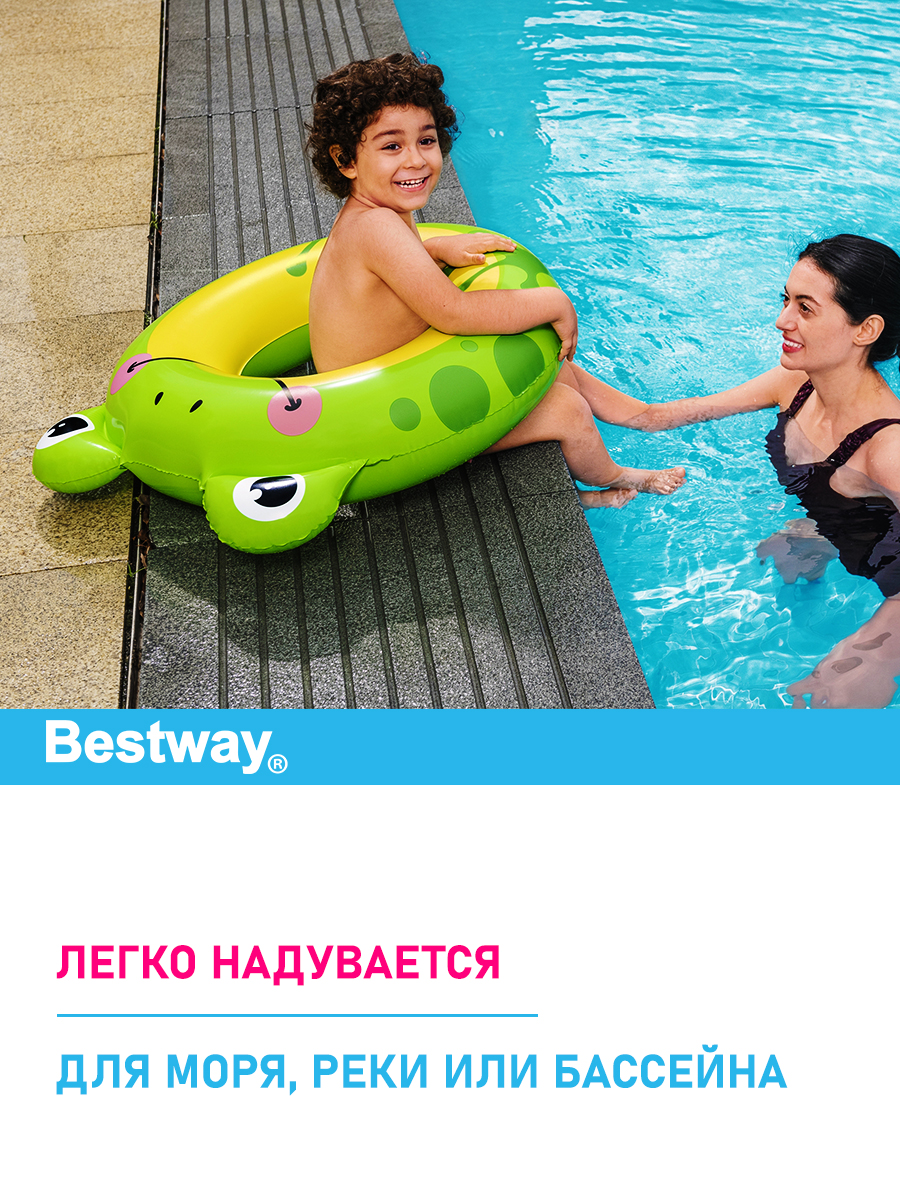 Круг для плавания Bestway Животный мир - Лягушка - фото 3