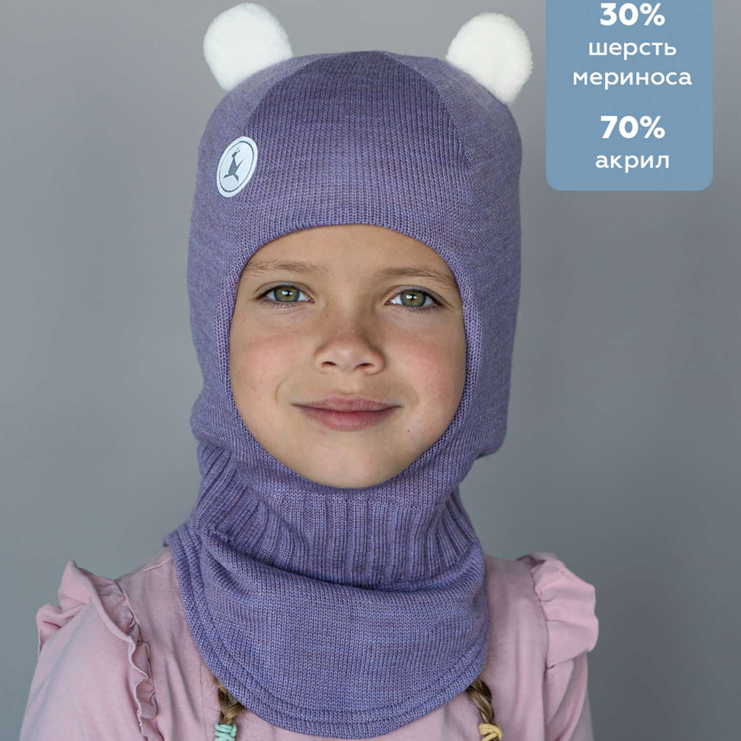 Шапка-шлем для девочки зима JUMBI 22-3012-333 - фото 4
