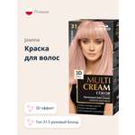 Краска для волос JOANNA Multi cream 3d розовый блонд (тон 31.5)