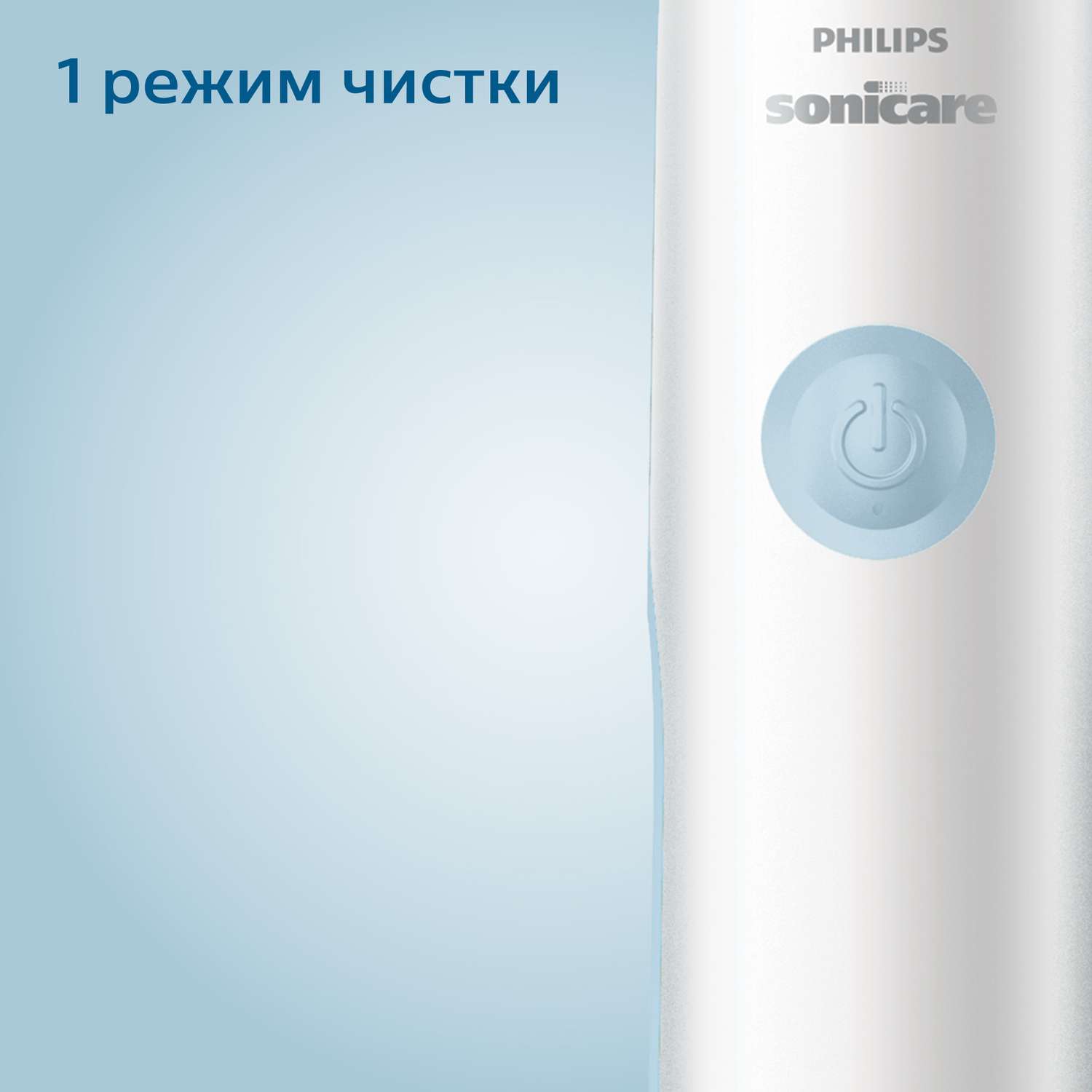 Зубная щетка Philips CleanCare+ электрическая HX3212/03 - фото 8