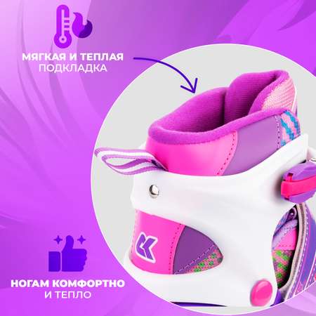 Коньки Sport Collection Раздвижные 37-40