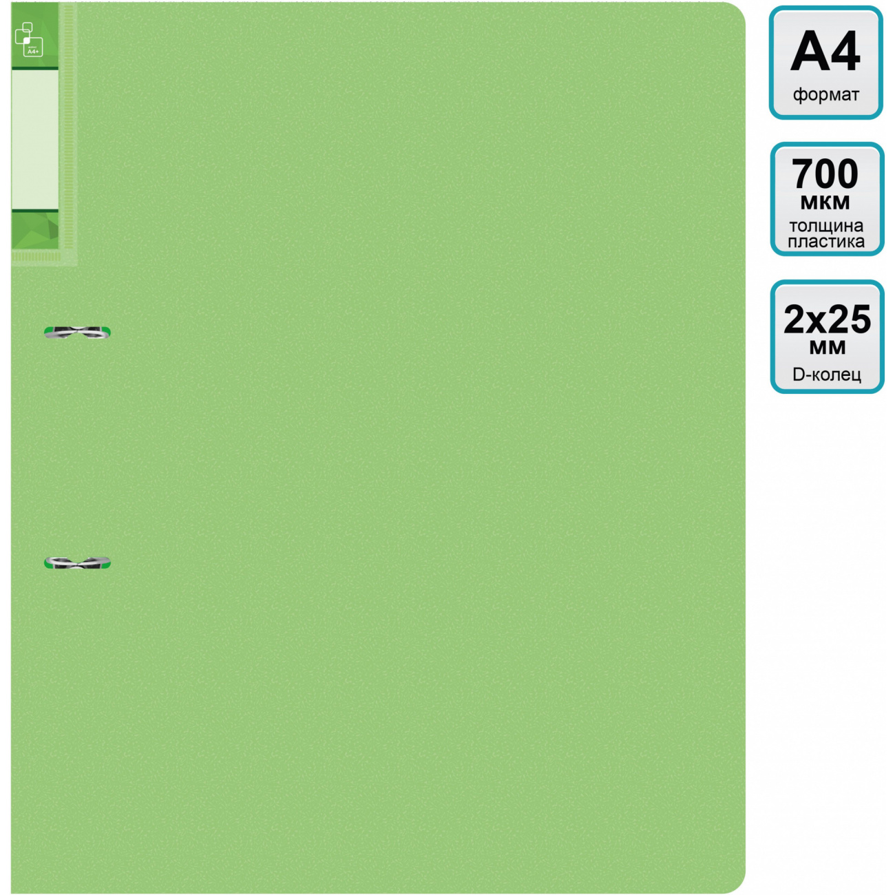 Папка на кольцах Бюрократ 2шт колец D-образные A4 32мм корешок пластик 0.7мм зеленый турмалин - фото 3