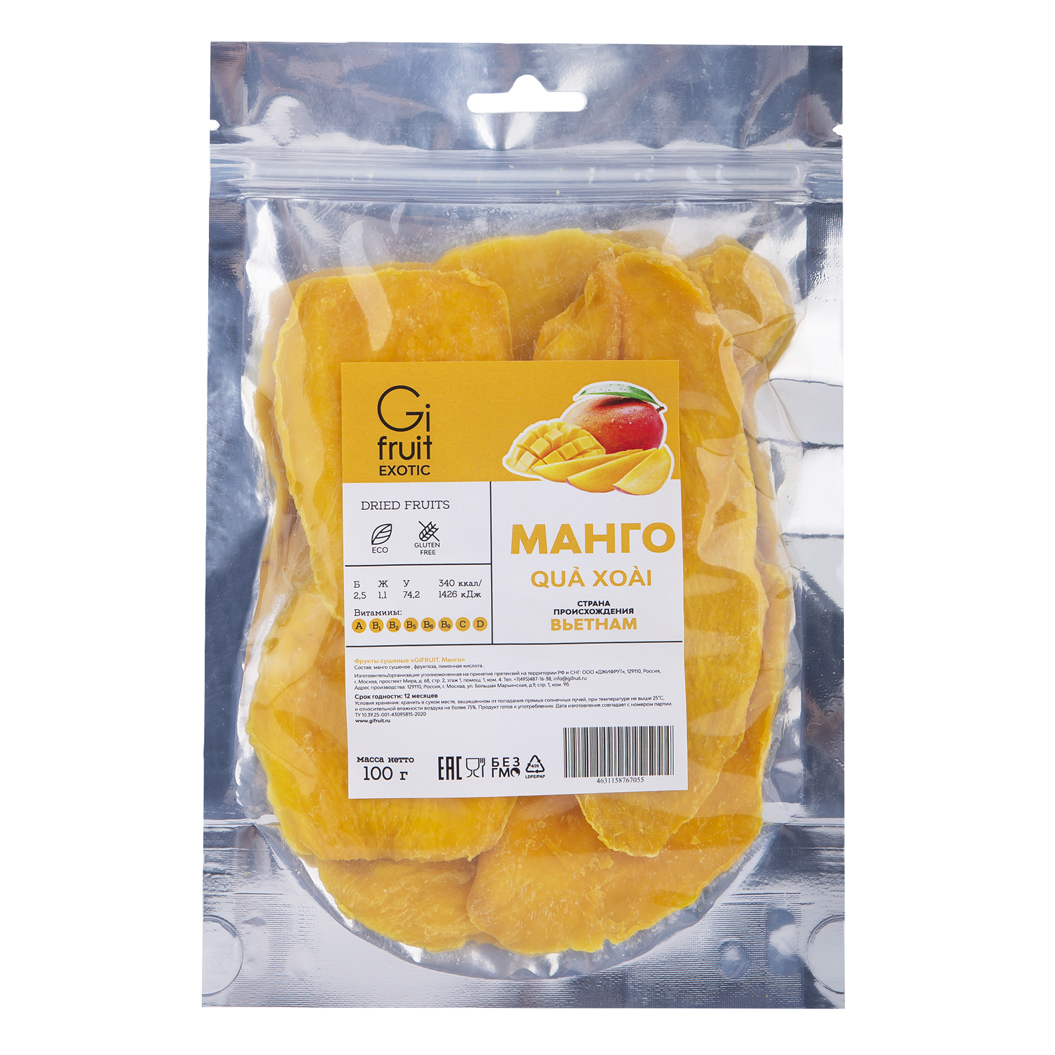 Фрукты сушеные Gifruit exotic манго 100г - фото 1