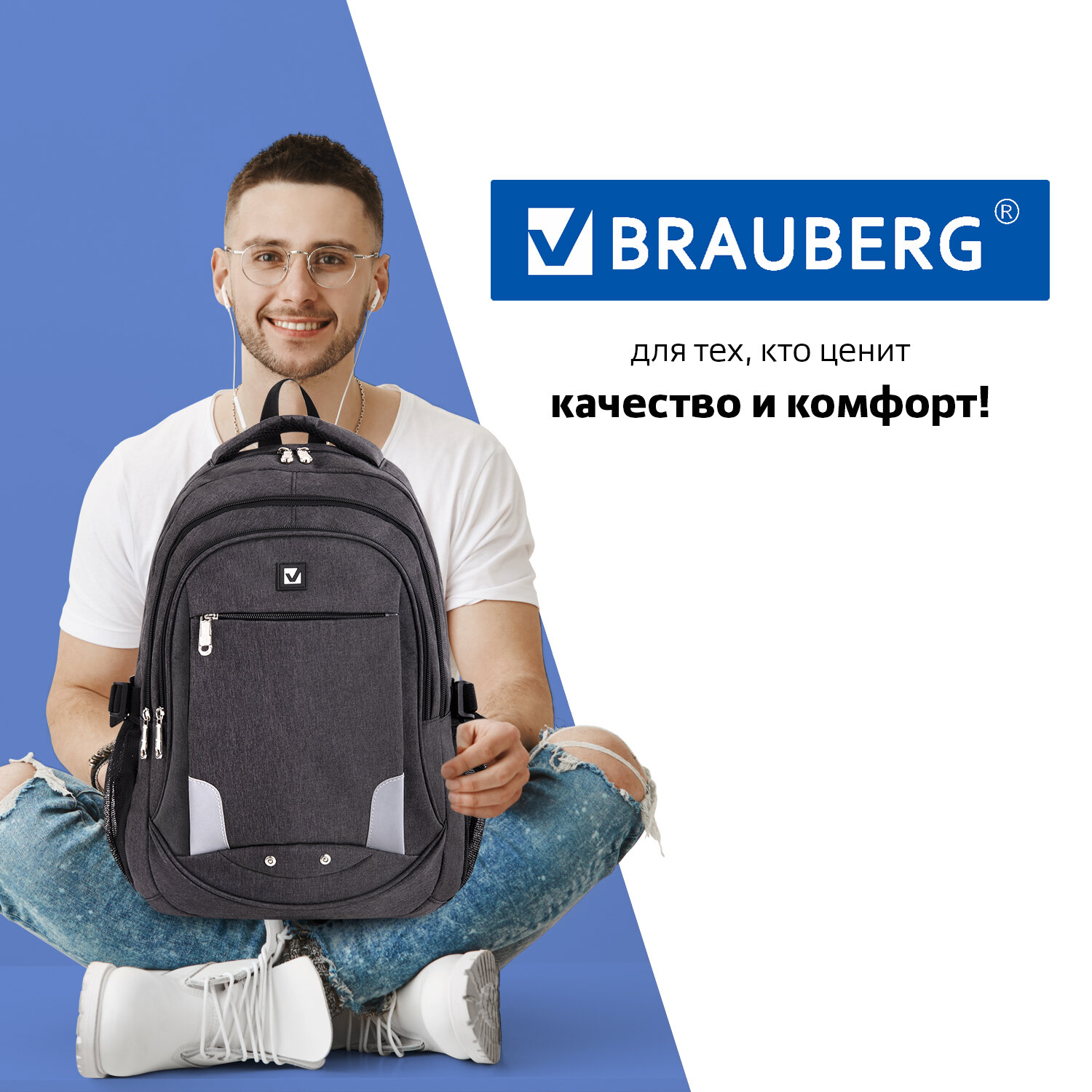 Рюкзак Brauberg универсальный 3 отделения цвет темно-серый - фото 8