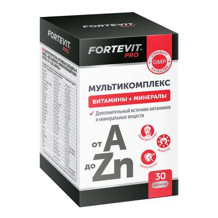 Биологически активная добавка Fortevit Про от А до Цинка 30таблеток