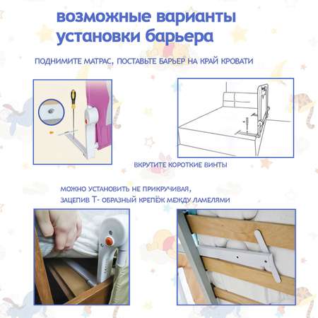 Барьер защитный для кровати Baby Safe 150х42 серый