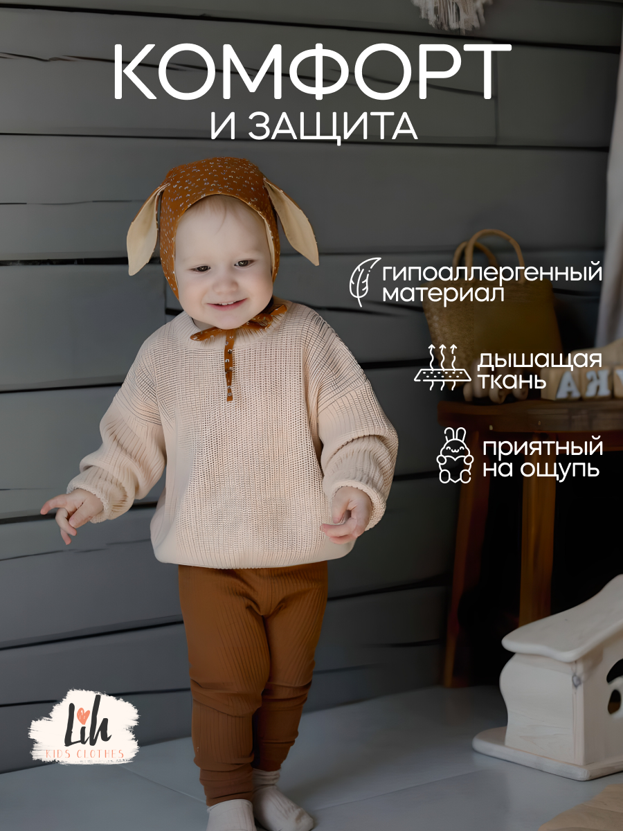 Чепчик Lih Kids Clothes флзаяцкор - фото 5