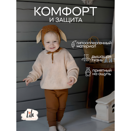 Чепчик Lih Kids Clothes