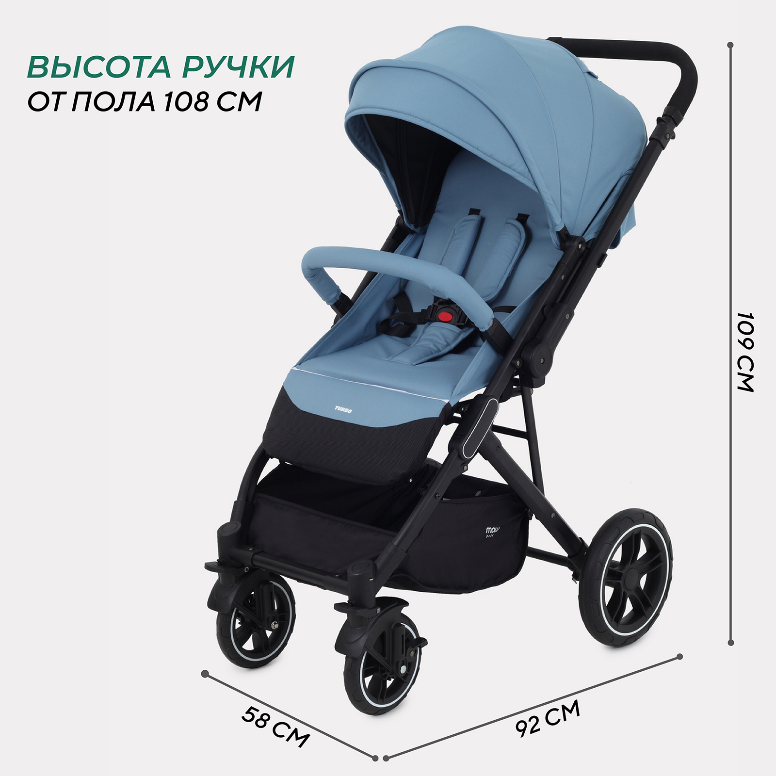 Коляска детская MOWbaby Turbo 2.0 MB021 Blue - фото 5