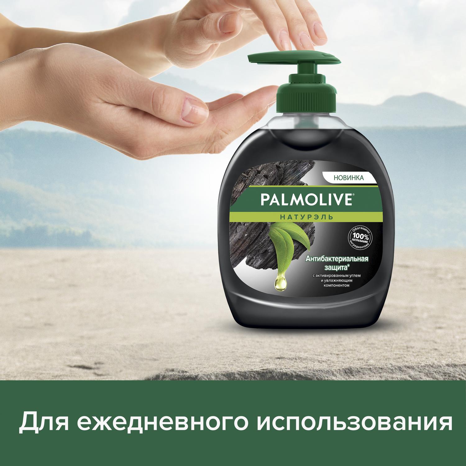 Мыло жидкое Palmolive Антибактериальная защита 300мл - фото 3