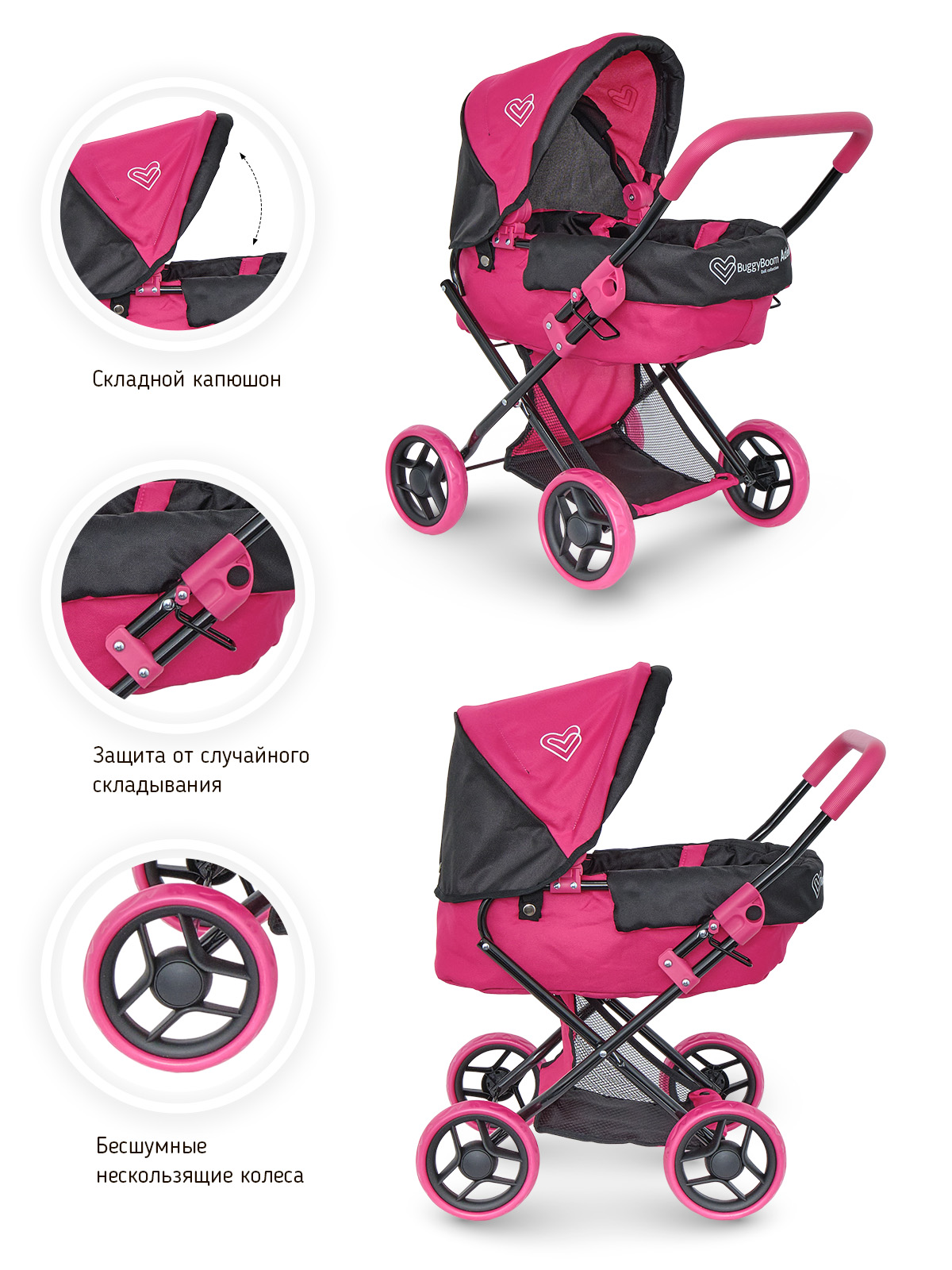 Коляска-трансформер для кукол Buggy Boom 8446-0275 - фото 3