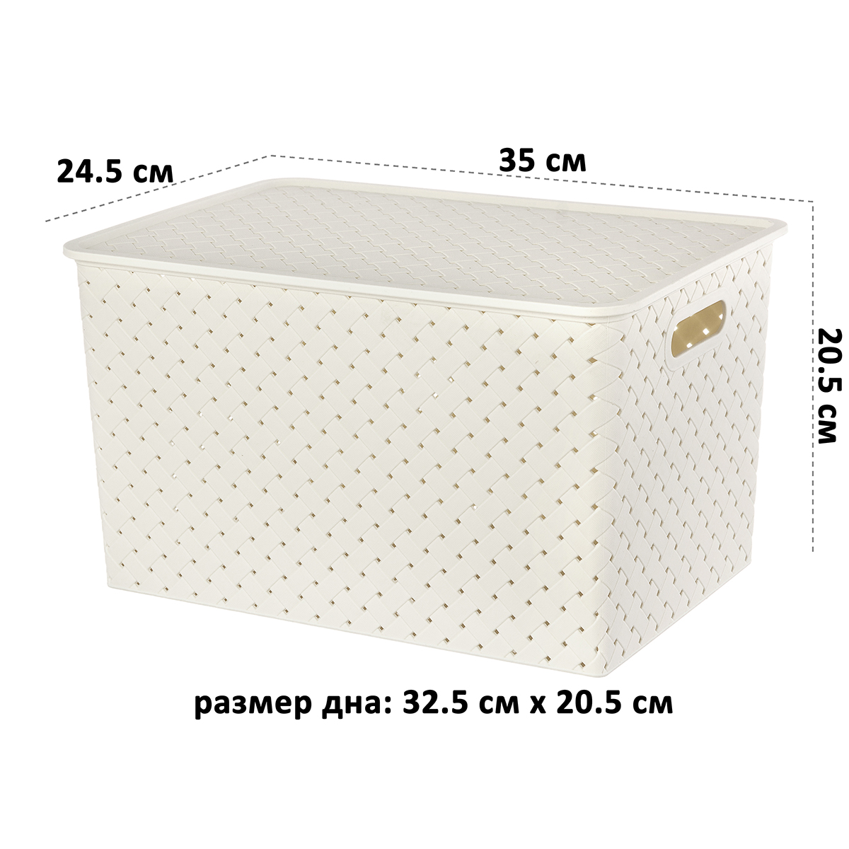 Набор корзинок El Casa 3 шт с крышками 14 л 35х24.5х20.5 см Береста слоновая кость (2 шт). мокка - фото 3