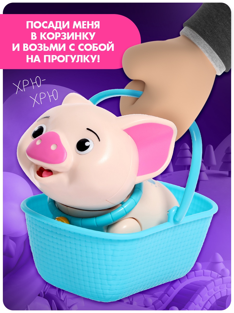 Интерактивная игрушка Zabiaka «Милый питомец Поросёнок » звук - фото 4