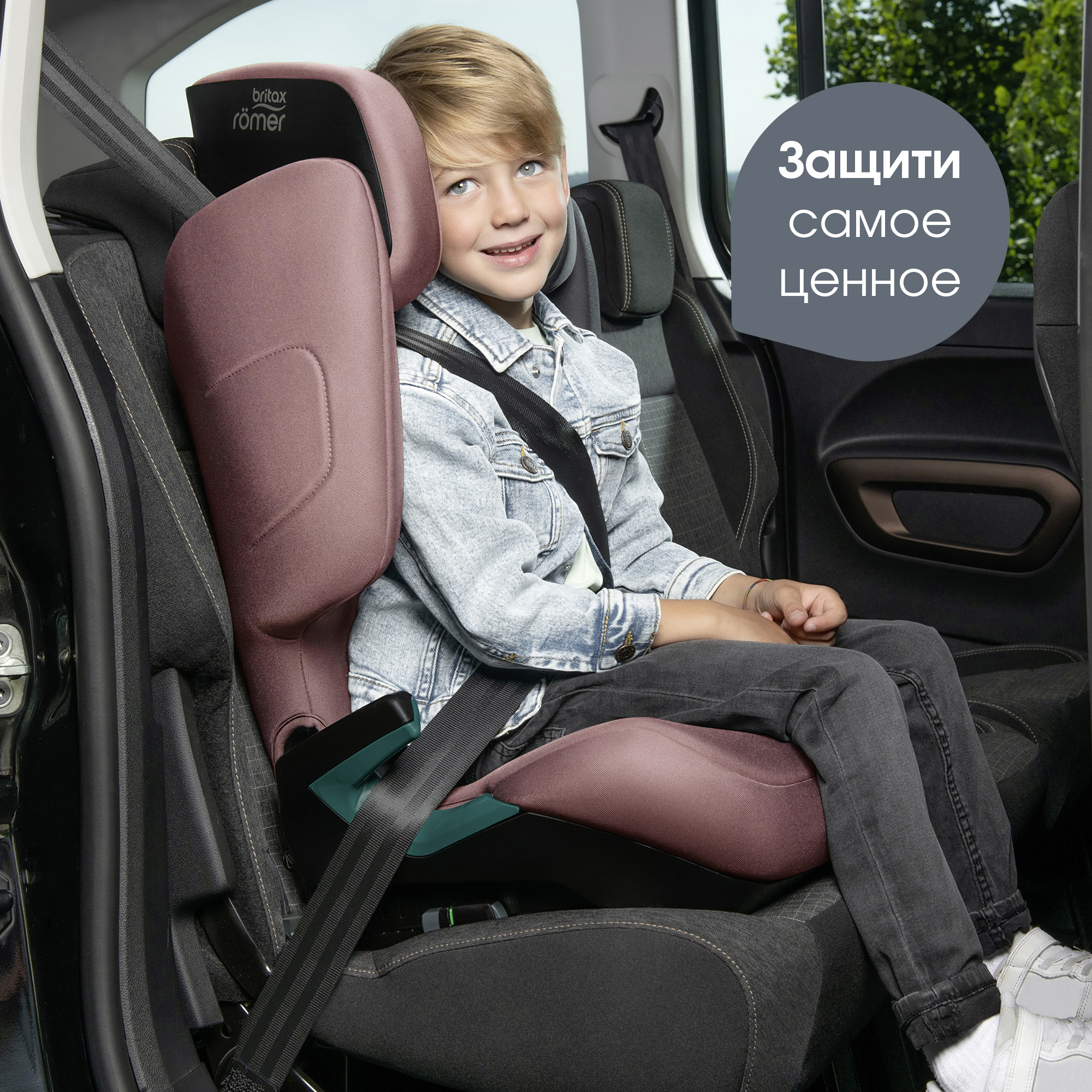 Автокресло Britax Roemer DISCOVERY PLUS 2 Dusty Rose 15 - 36 кг - фото 13