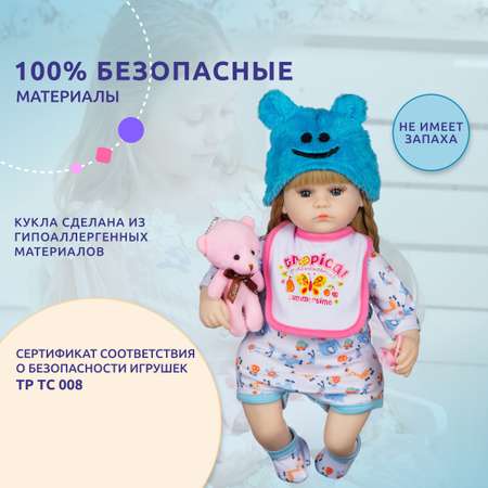 Кукла классическая QA BABY