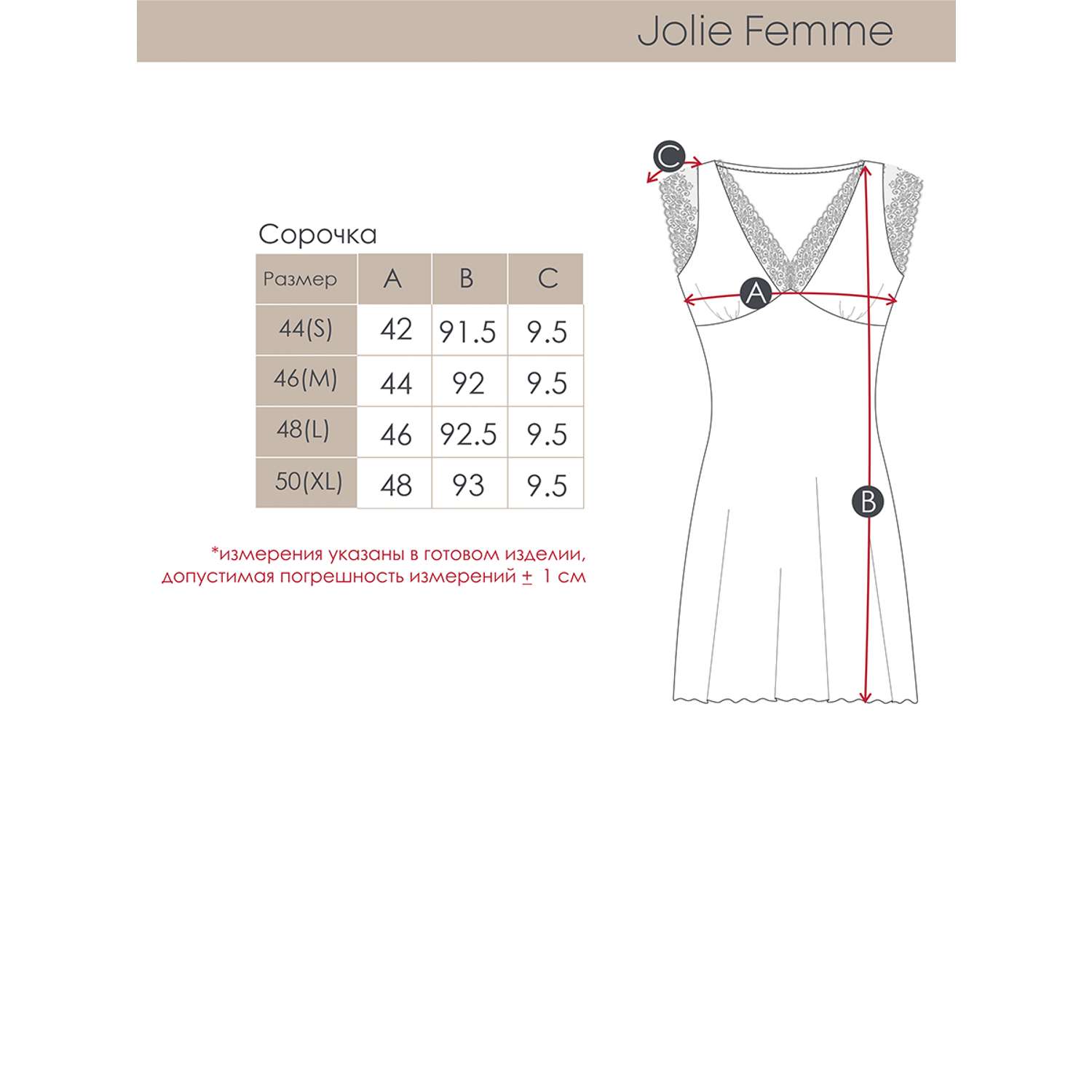Сорочка ночная Jolie Femme J188/035/че - фото 11