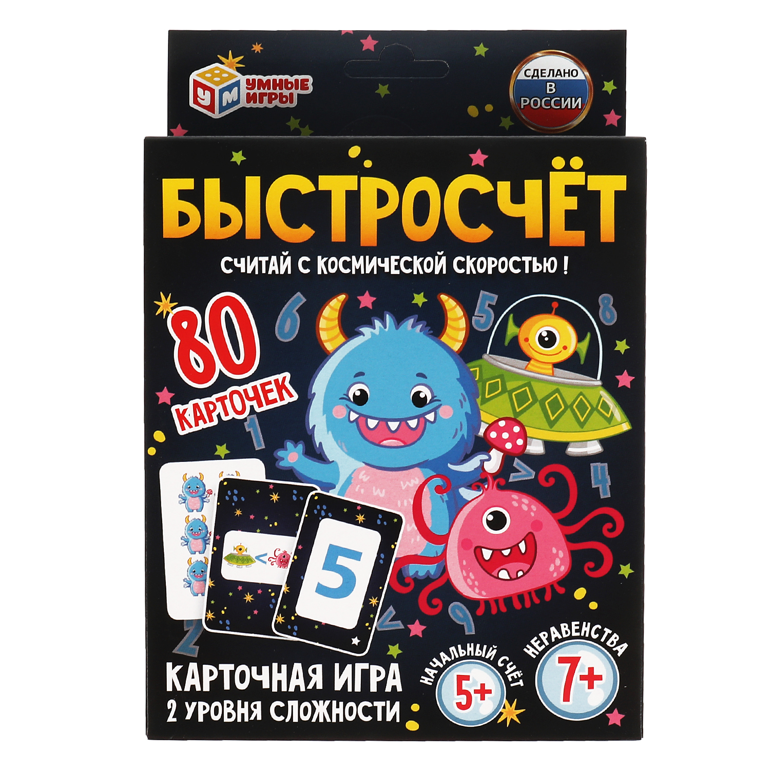 Настольная игра Умные игры Карточки Быстросчёт - фото 1