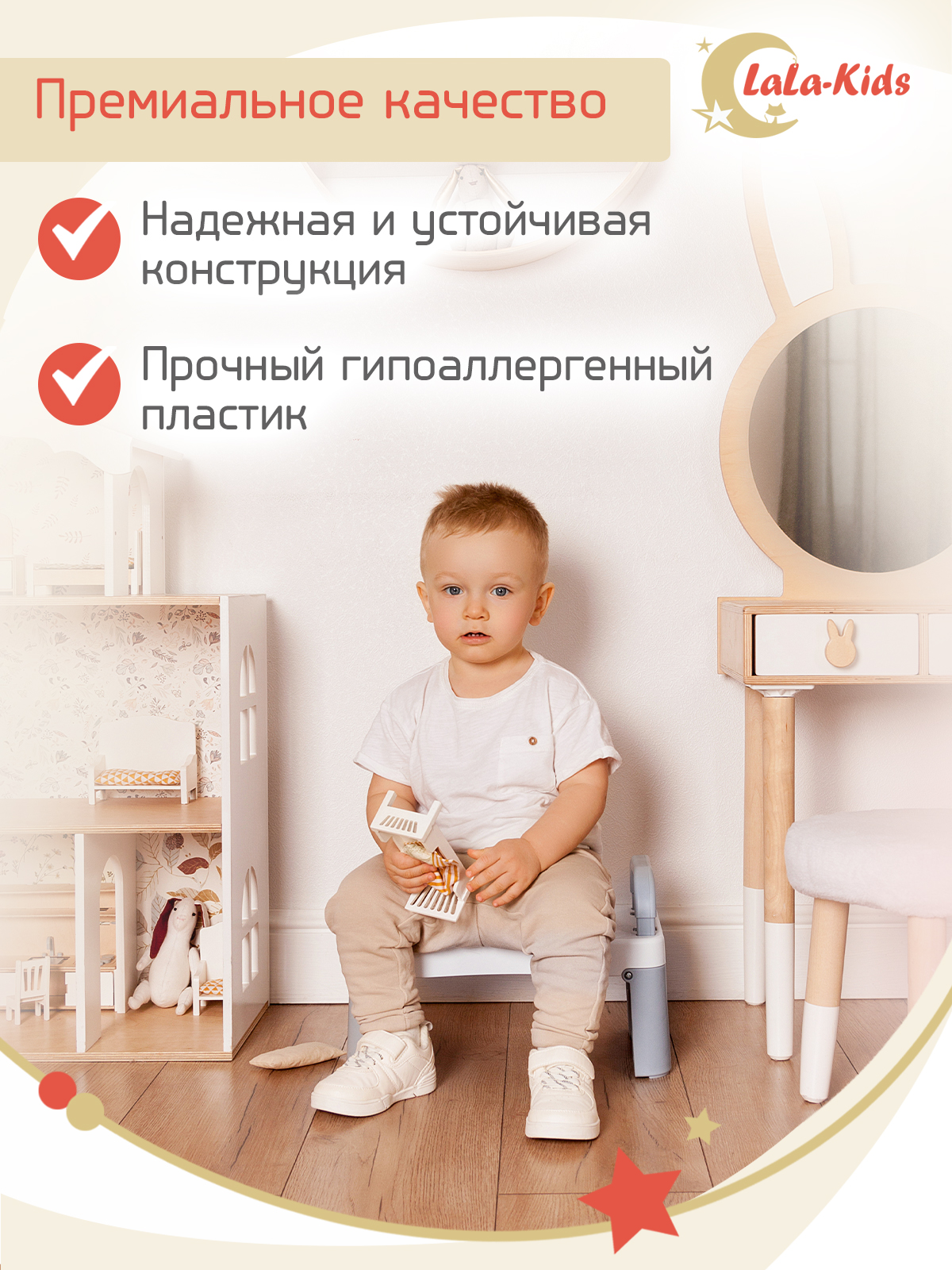 Детская подставка для ног LaLa-Kids складная серая - фото 9