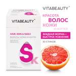 Сироп VITABEAUTY Волосы Кожа и Ногти 30 стиков по 10 мл