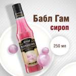 Сироп Barinoff Бабл Гам для кофе и коктейлей 330 г 250 мл