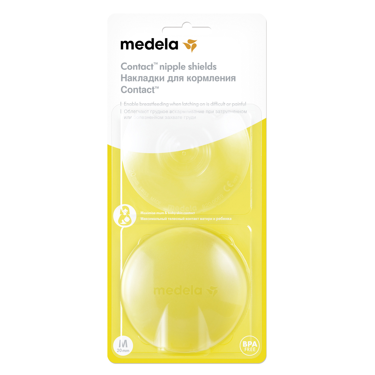 Накладки на грудь Medela силиконовые Контакт размер M 2 шт в упаковке - фото 1