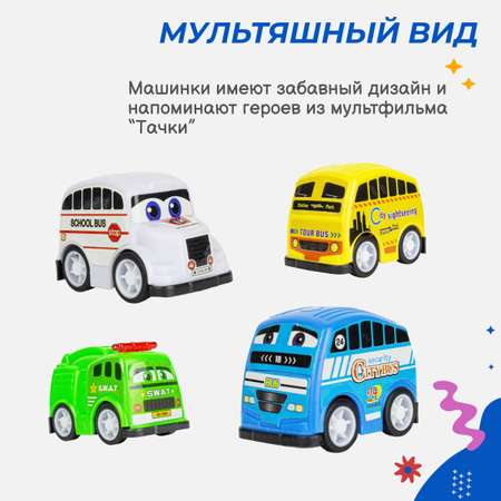 Набор машинок Story Game 5988A