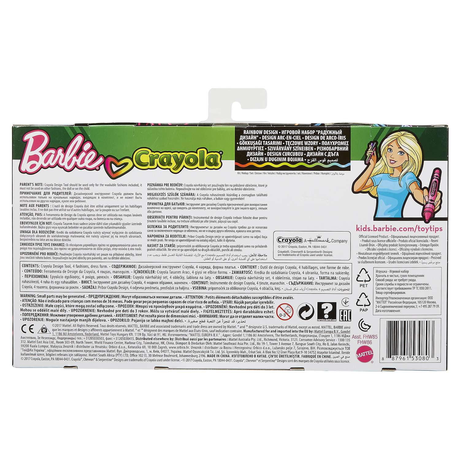 Набор Barbie Crayola раскрась наряды FHW86 FHW85 - фото 3