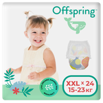 Трусики-подгузники Offspring XXL 15-23 кг. 24 шт. расцветка Небо