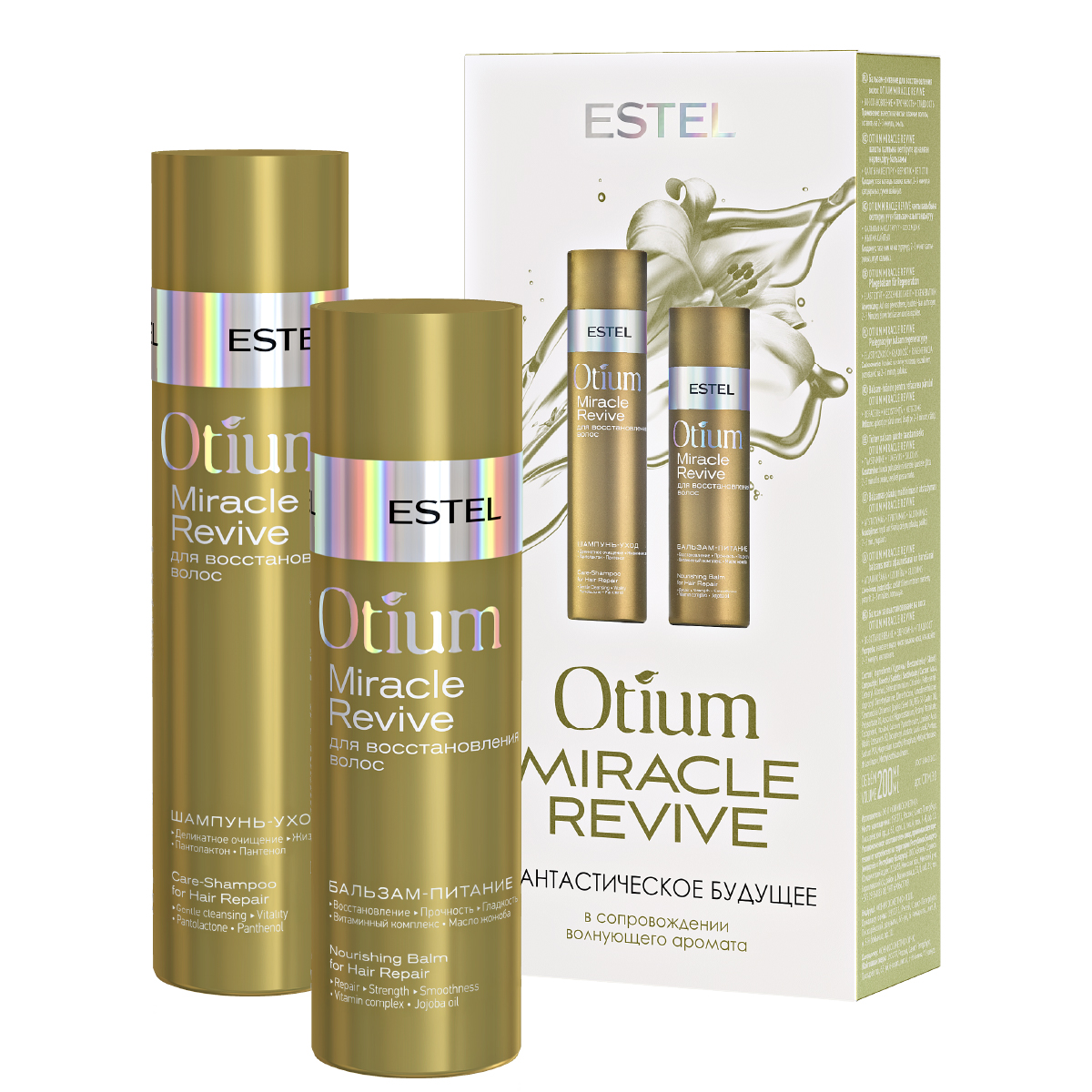 Косметический набор ESTEL otium miracle revive для восстановления волос  250+200 мл купить по цене 1309 ₽ в интернет-магазине Детский мир