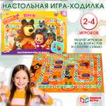 Настольная игра Умные игры Маша и Медведь