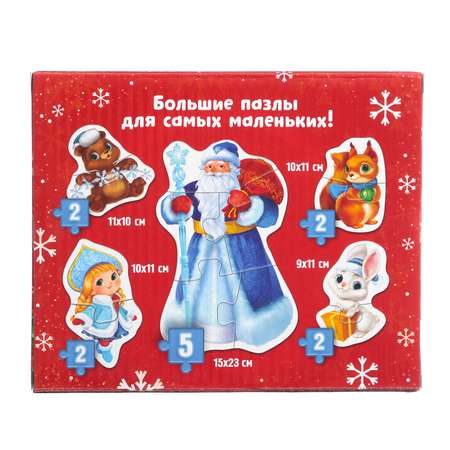 Макси-пазлы Puzzle Time «Дед Мороз и его помощники» 5 пазлов