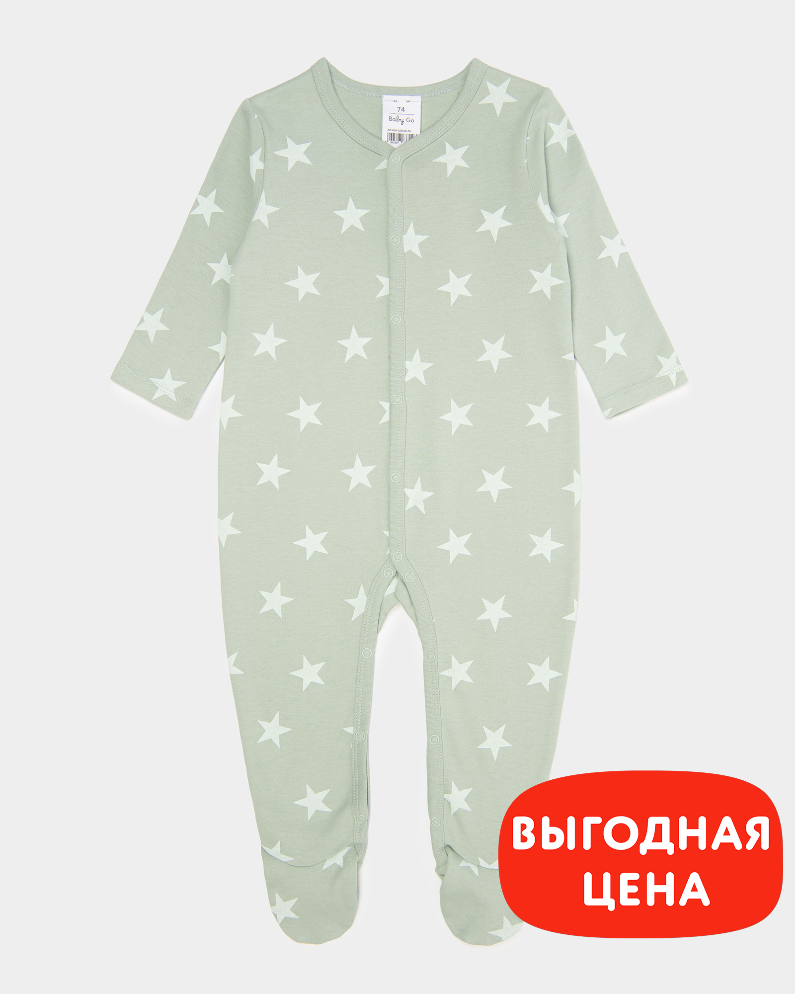 Комбинезон Baby Gо W24-02BGib-54 - фото 1