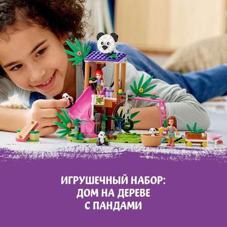 Конструктор LEGO Friends Домик для панд на дереве блочный