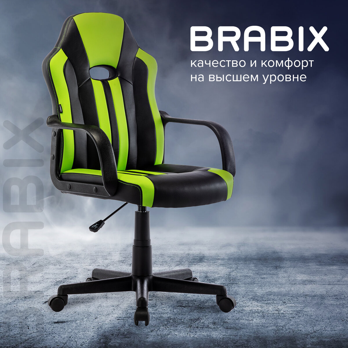 Компьютерное кресло Brabix Stripe Gm-202 экокожа - фото 6