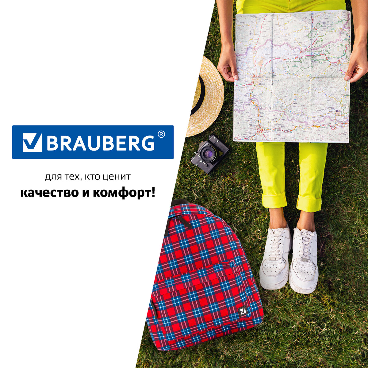 Рюкзак Brauberg универсальный сити-формат Шотландская клетка 41х32х14 см - фото 8