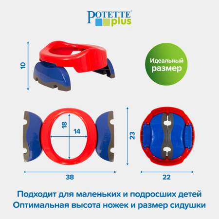 Дорожный горшок Potette Plus складной + 1 пакет красный