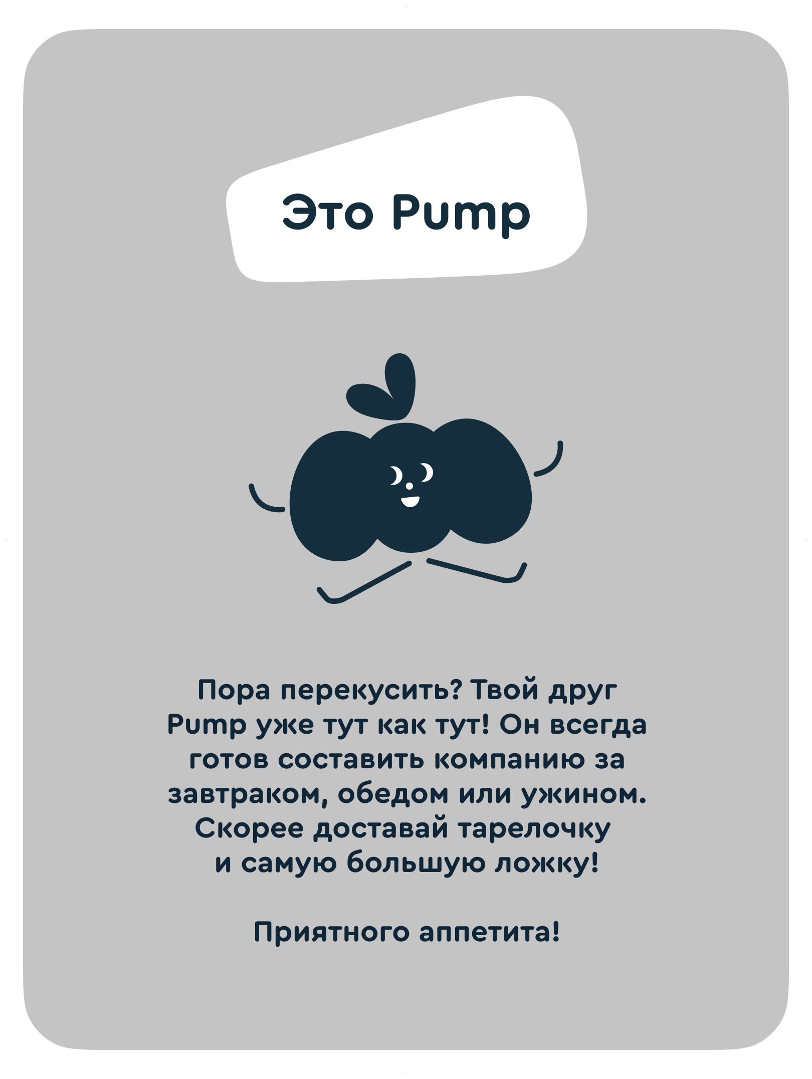 Детский стульчик для кормления Junion Pump серый - фото 7