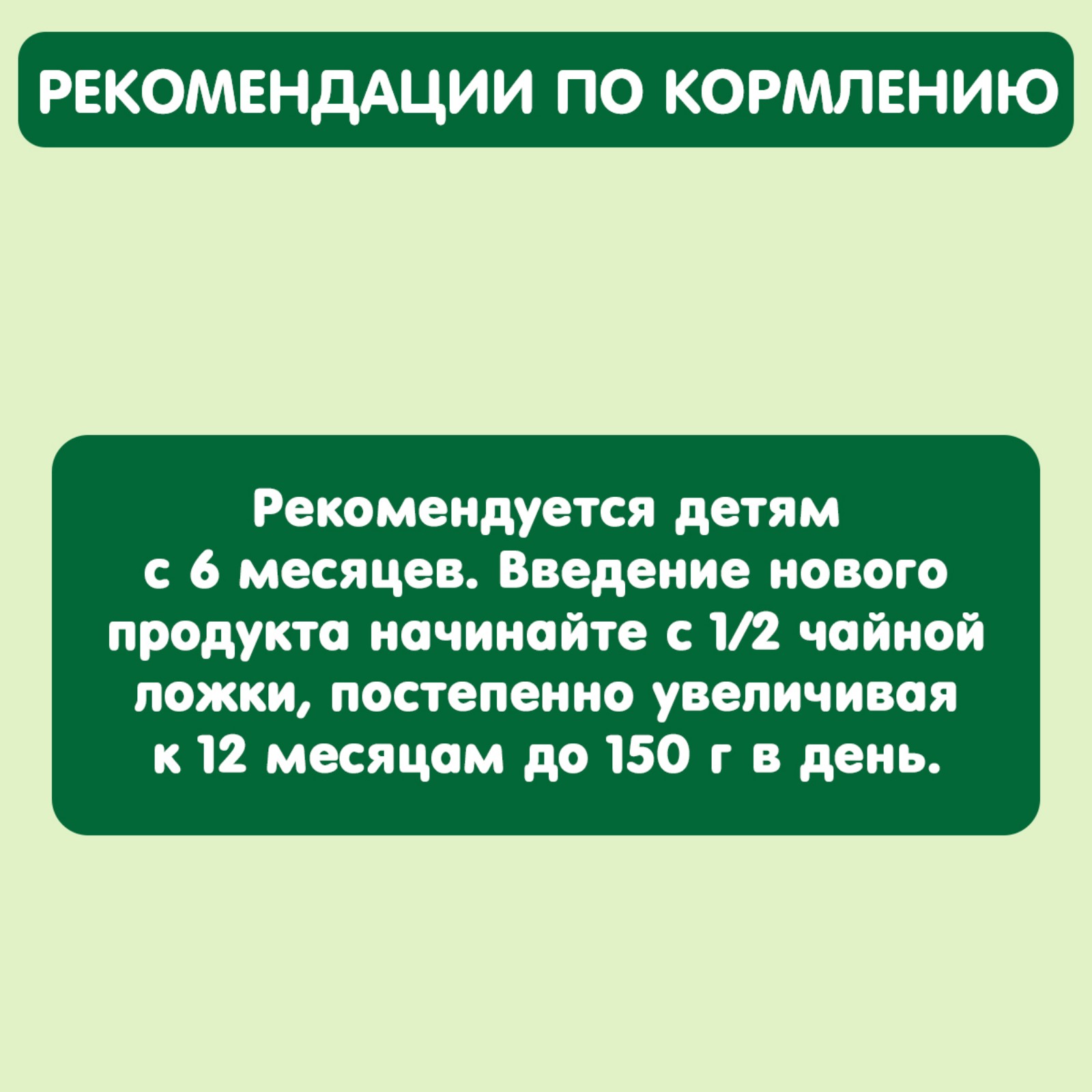 Пюре Gipopo цыпленок-овощи 100г с 6месяцев - фото 2