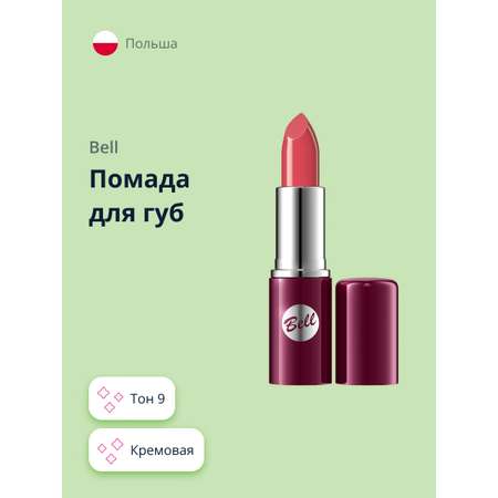 Помада для губ Bell Lipstick classic тон 9 кремовая