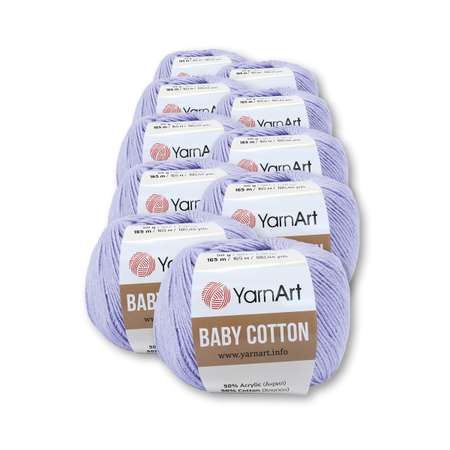 Пряжа для вязания YarnArt Baby Cotton 50гр 165 м хлопок акрил детская 10 мотков 417 светло-сиреневый